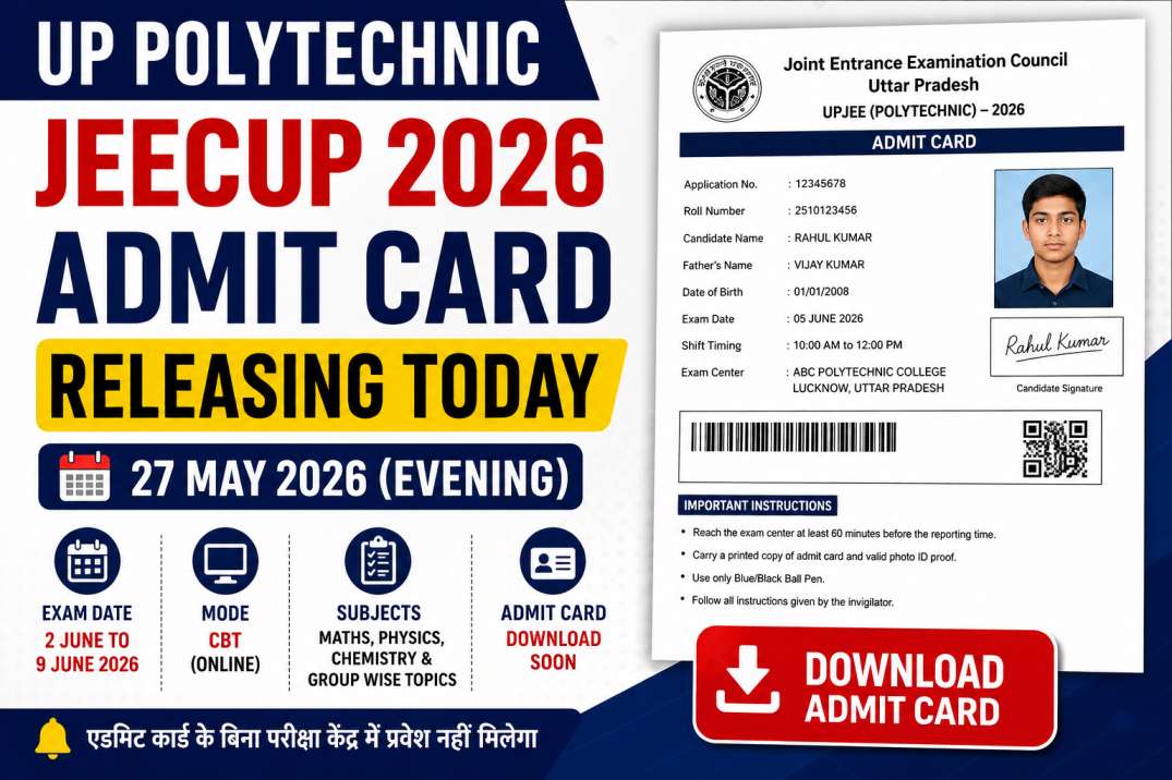 JEECUP Admit Card 2026
