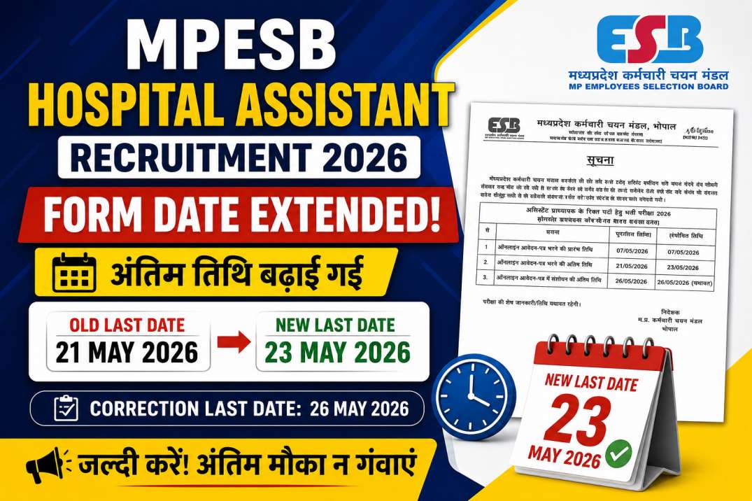MPESB Hospital Assistant 2026 Form Date Extended