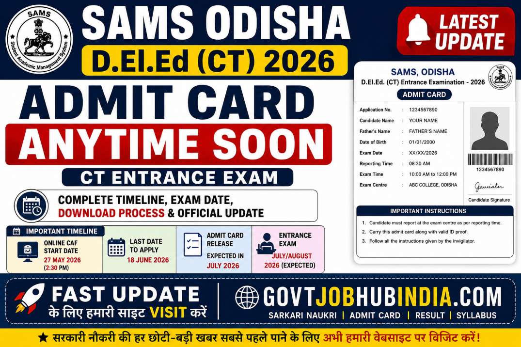 SAMS Odisha D.El.Ed Admit Card 2026