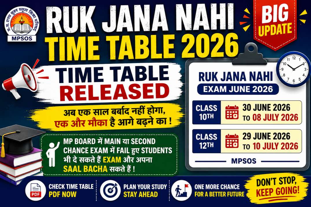 Ruk Jana Nahi Time Table 2026