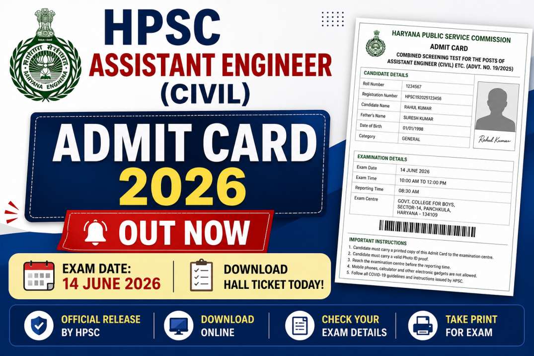 HPSC Assistant Engineer Admit Card 2026