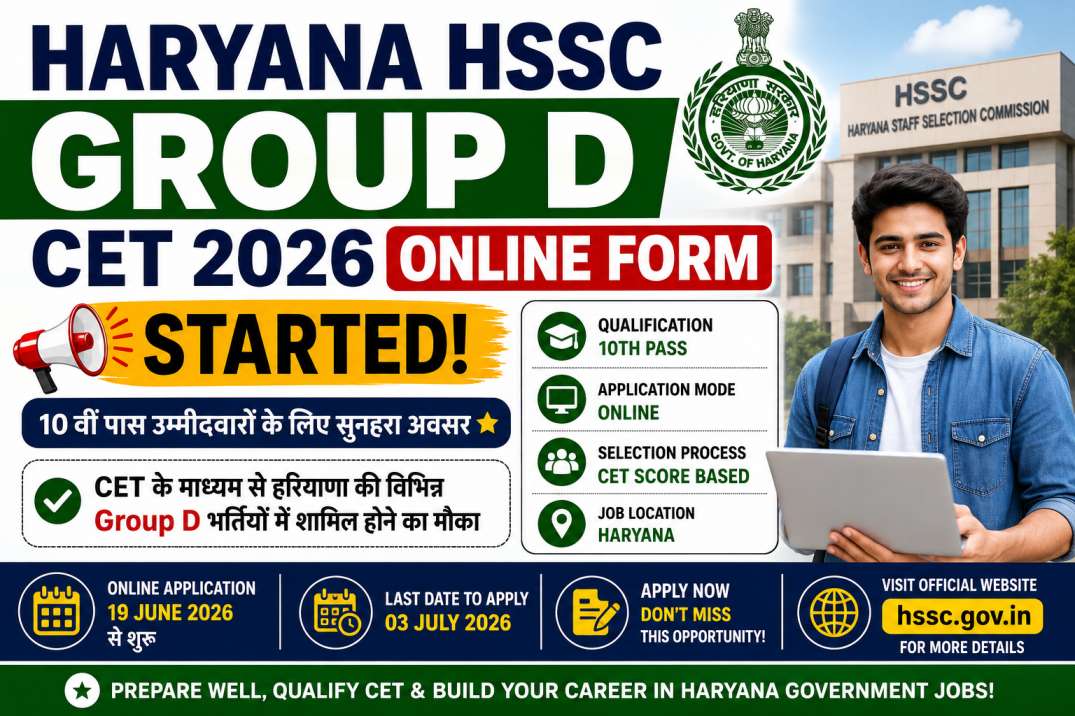 HSSC Group D CET 2026
