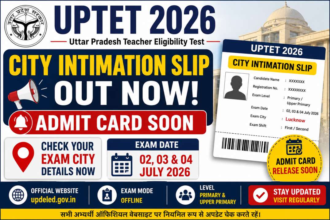 UPTET City Intimation Slip 2026