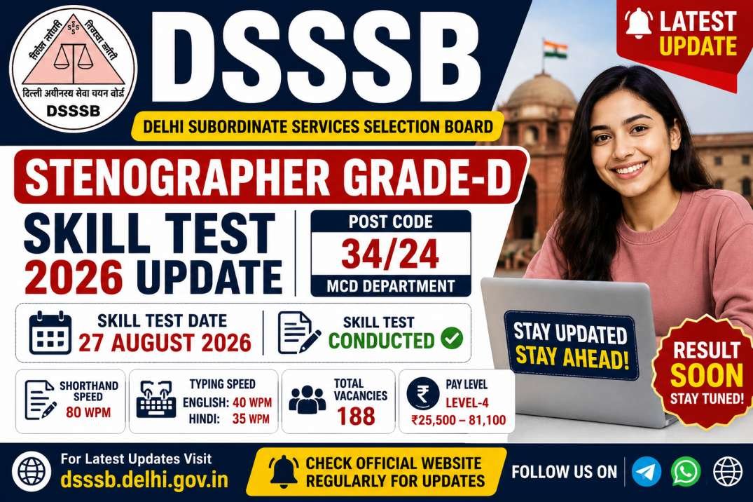 DSSSB Stenographer Skill Test 2026